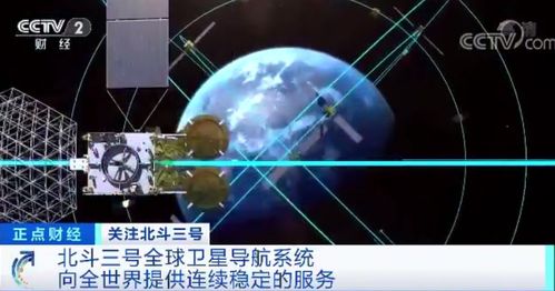 北斗與5G 當(dāng)中國(guó)科技雙星在蒼穹與大地間交響