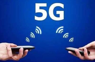 5G通訊技術建設 中國速度下的穩健前行